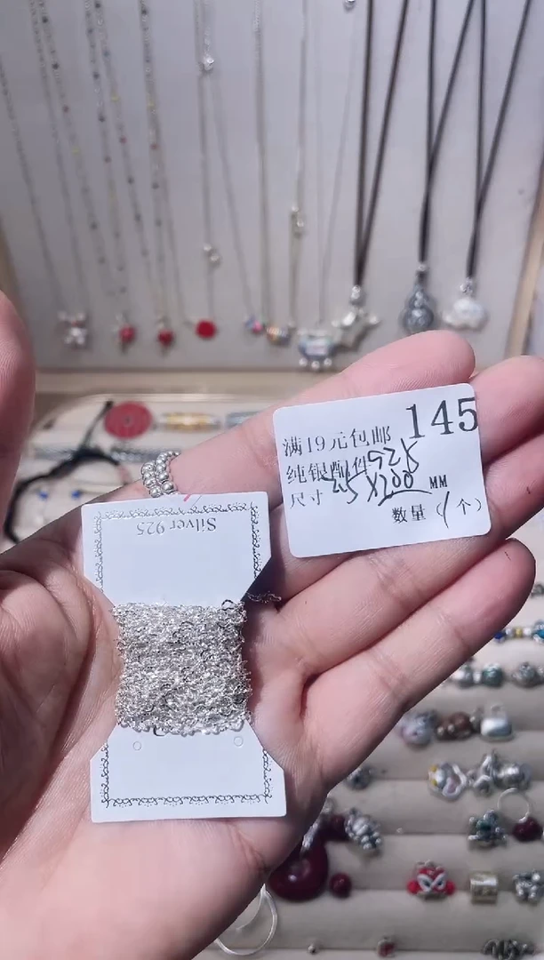 无925银纯银配件145