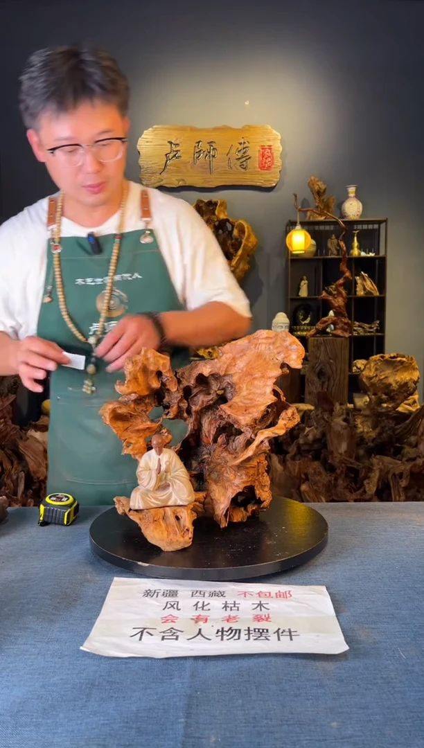 木卢师傅根艺作品（不包含人物摆件）