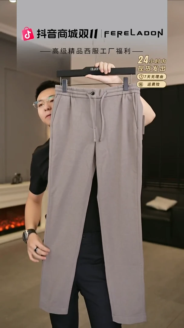 灰色 休闲裤 38尺码 190-200斤 17109