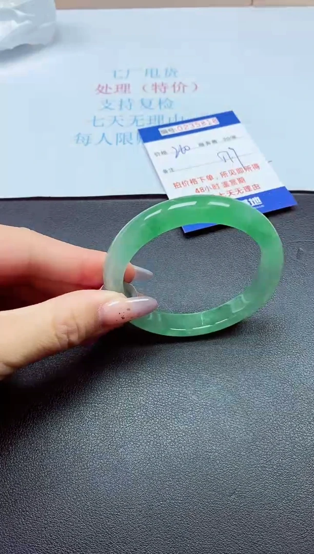 0以实物为准0000235818