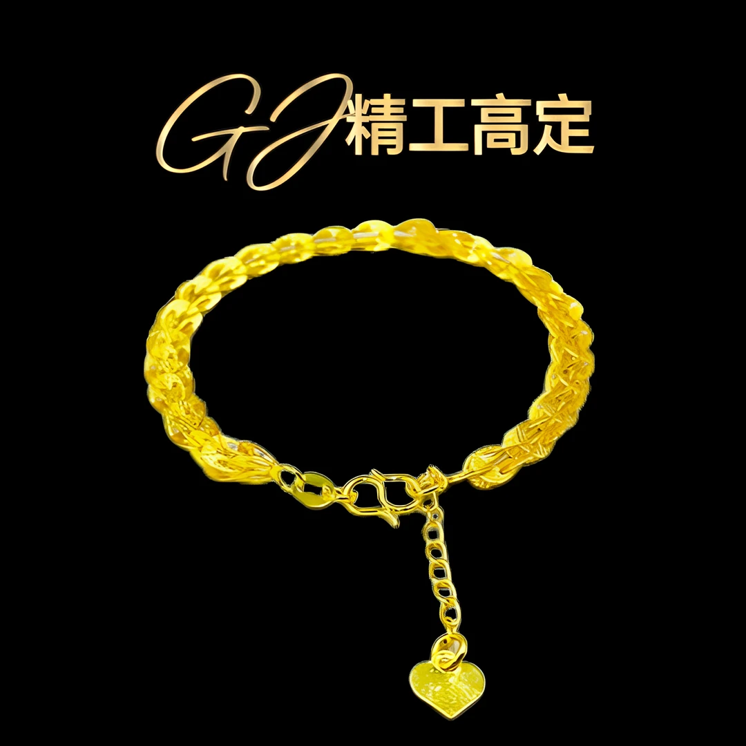【香港正品】爆闪凤尾手链166