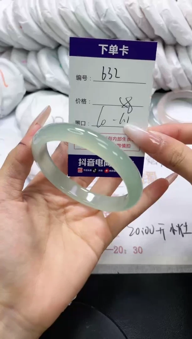 未镶嵌手镯玛瑙/玉髓632