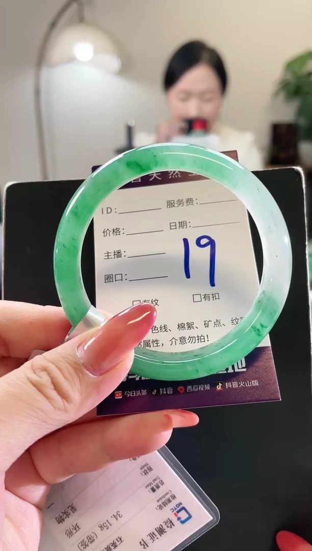 未镶嵌手镯石英质玉19