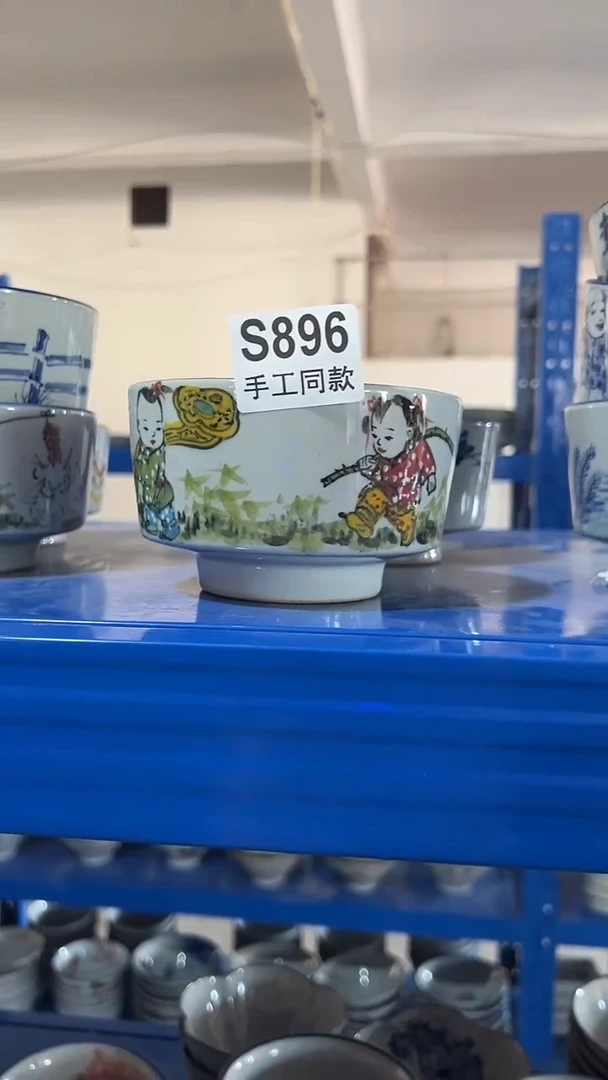 碗896老陶泥小碗一只