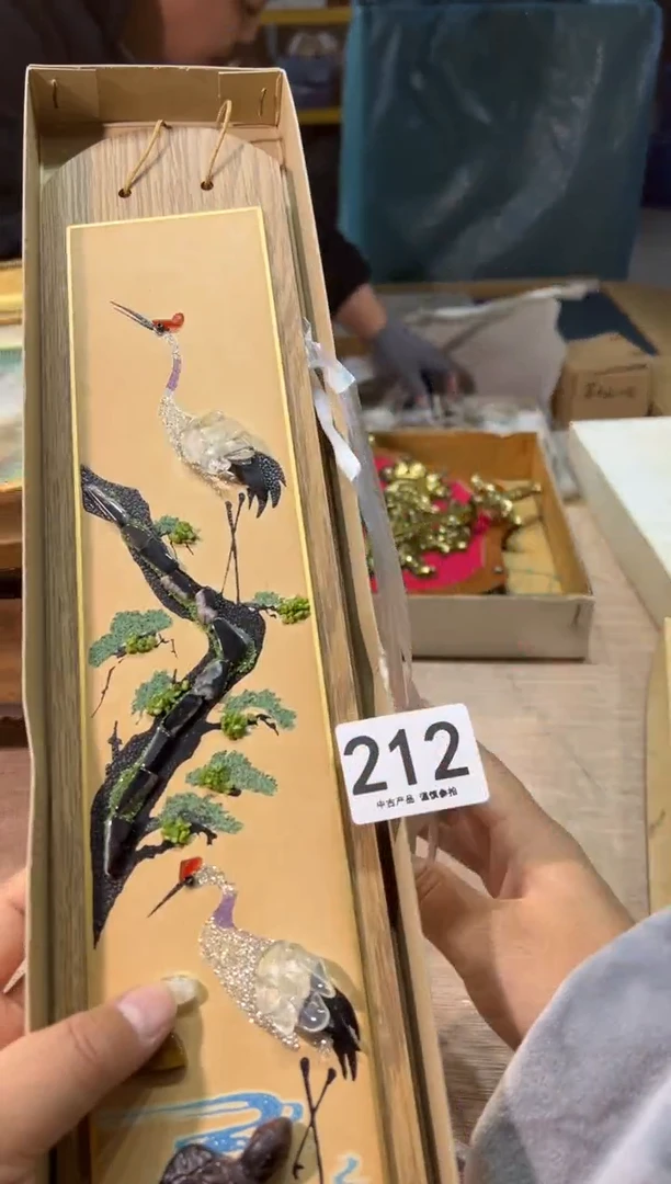 ?***谜212 茶道零配