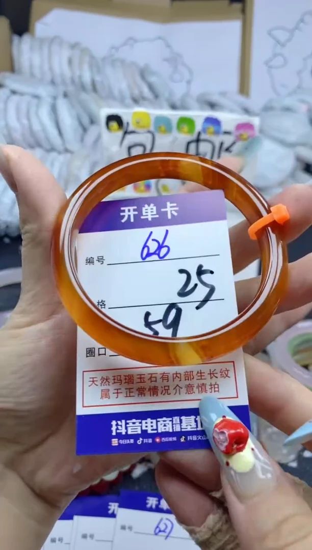 手镯玛瑙/玉髓未镶嵌626