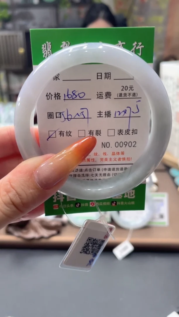 未镶嵌手镯翡翠00902****