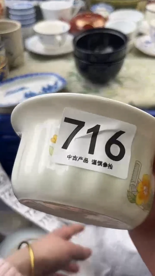 瓷片·716.......