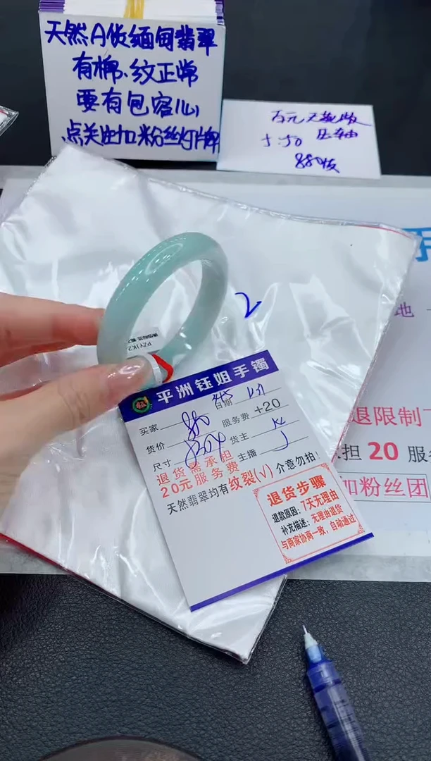 未镶嵌手镯翡翠11