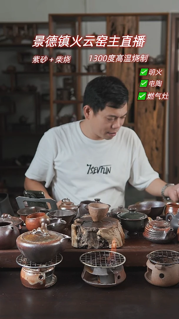 紫砂全手工手捏杯（南蛮烧）