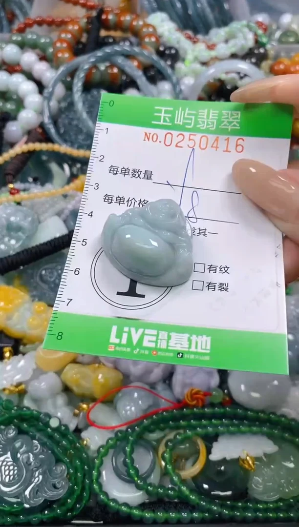 颈饰未镶嵌翡翠闪购0250416