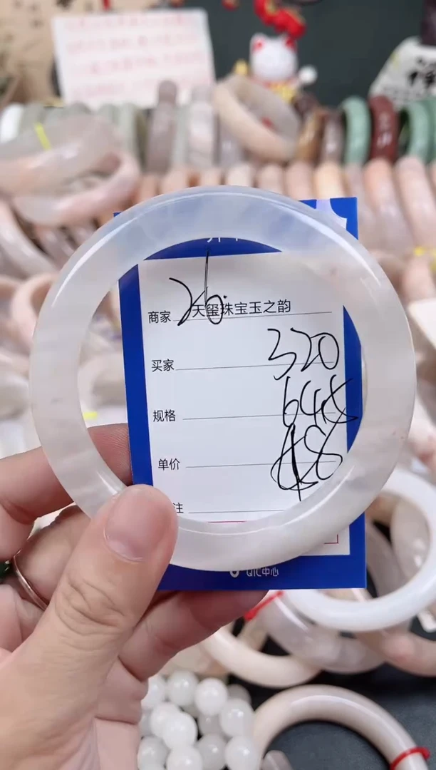 未镶嵌手镯石英质玉320