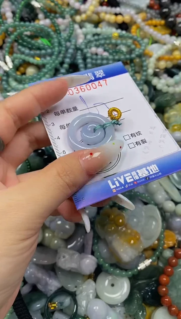 颈饰未镶嵌翡翠闪购0360047