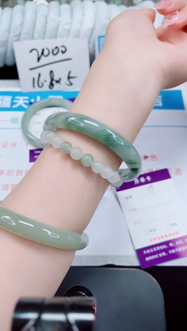 未镶嵌手镯石英质玉39-64/65