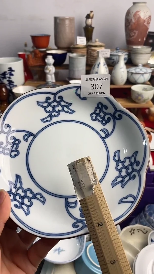 其他 晨晨陶瓷 晨晨陶瓷