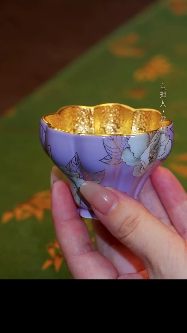 茶杯紫砂【宜景窑烟幕紫鎏金系列】曼陀罗