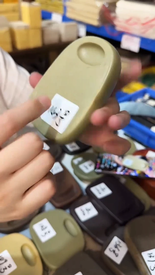 广东端砚143号....