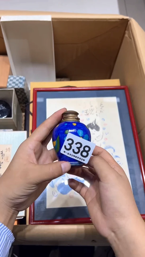 瓷片湖****司338.........