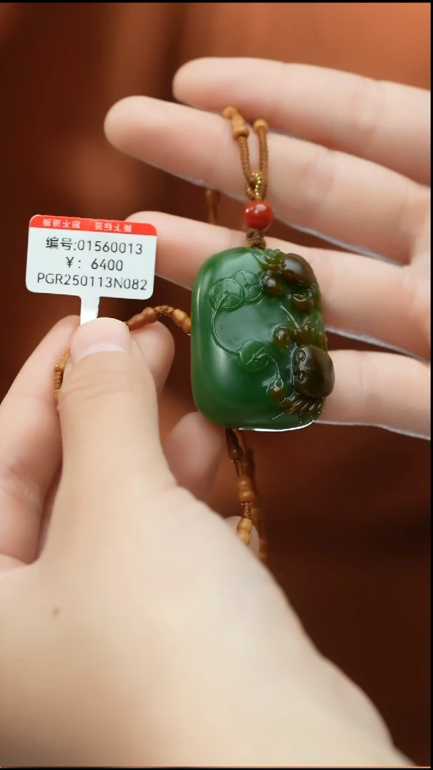 【闪购商品】和田玉颈饰未镶嵌吊坠