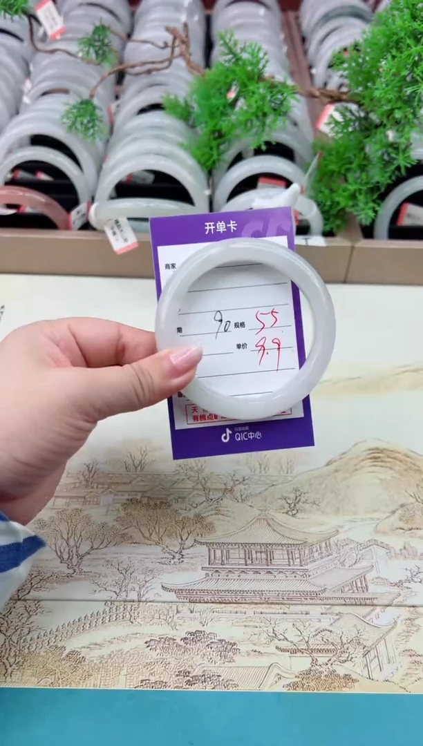 石英质玉手镯未镶嵌90