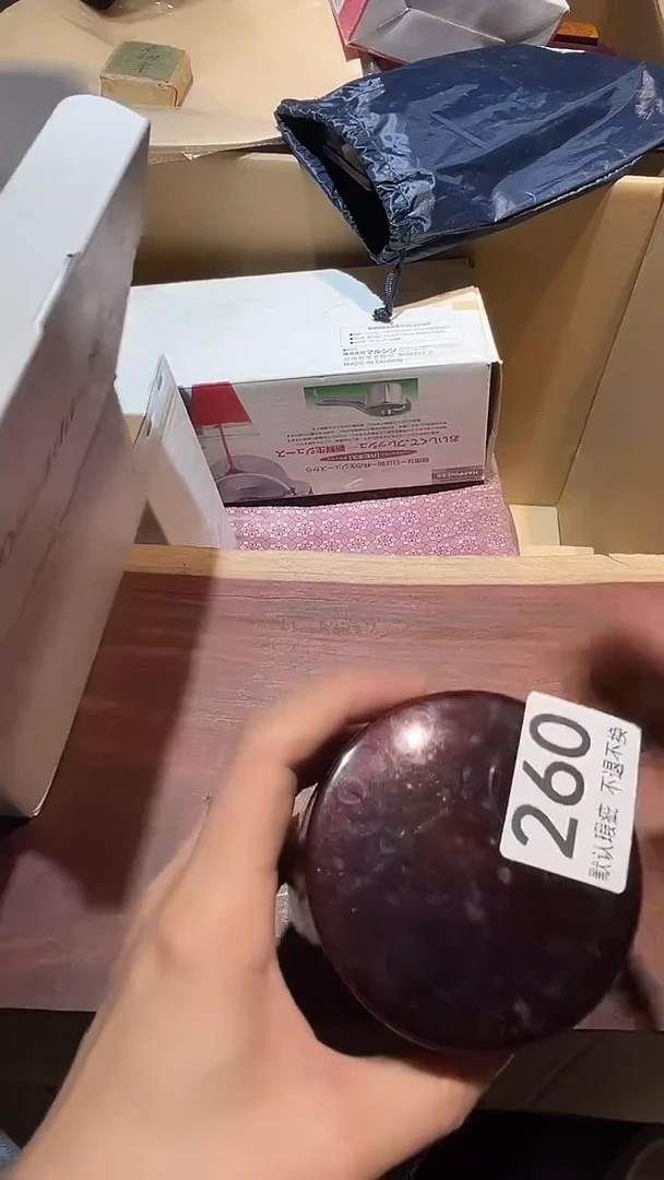 明***好中古的链接260