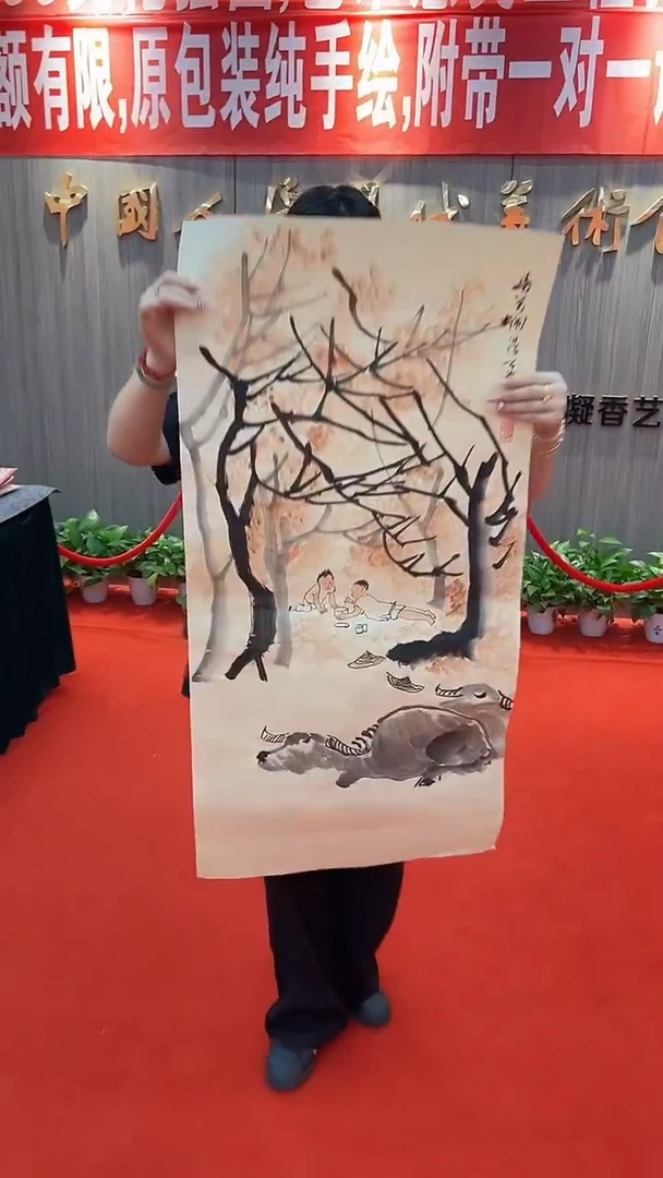 国画1111111111111