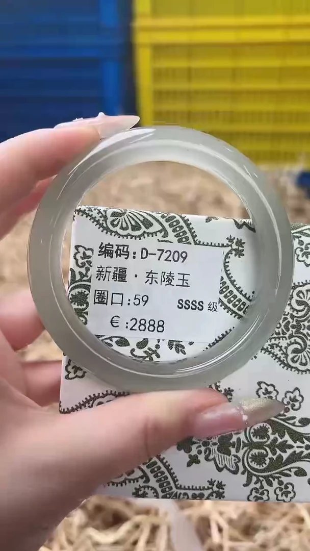 未镶嵌手镯石英质玉D-7209