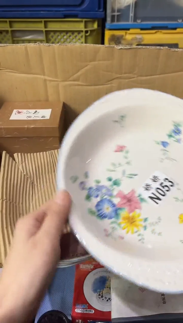 瓷片?****了053定向 ***是Cici 就对了