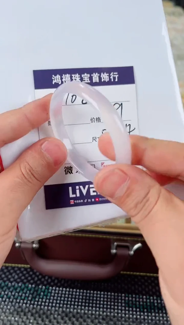 石英质玉手镯未镶嵌108