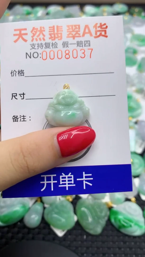 翡翠18K金镶嵌颈饰11111111111