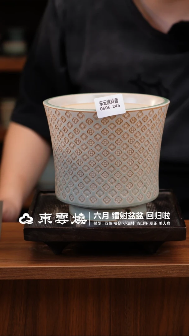 0606-245E束腰内口16