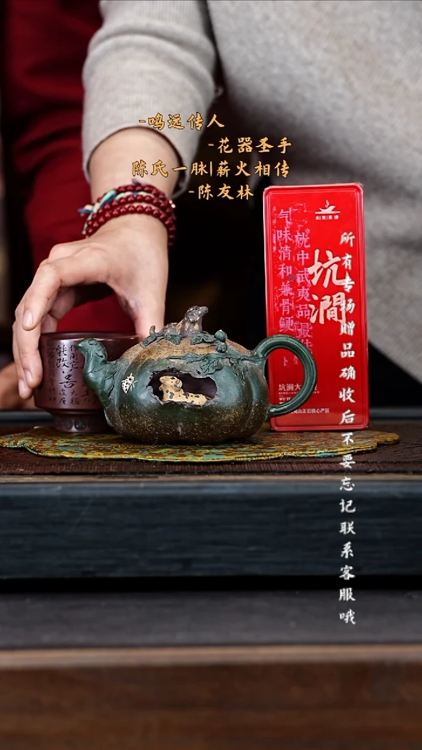 茶壶紫砂宜兴紫砂CYL 红金砂 南瓜（狗） 260cc