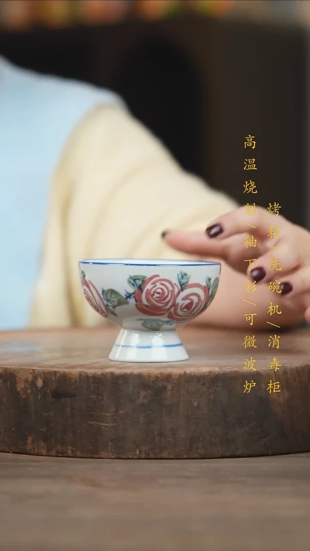 瓷片景德镇高温釉下彩（食品级）