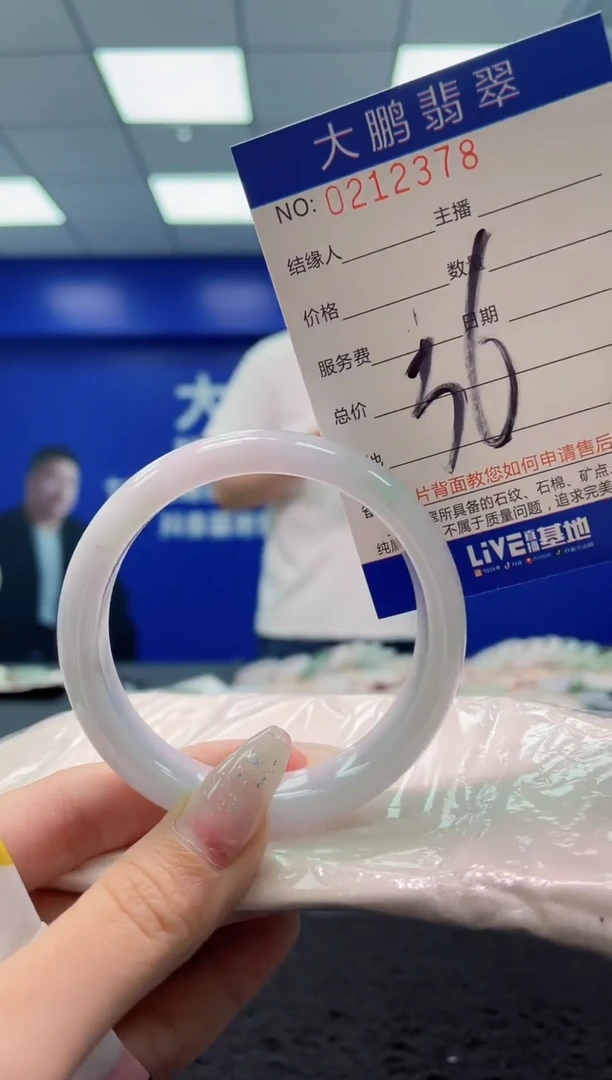 翡翠手镯未镶嵌 AAAAAAAAAAAAAA