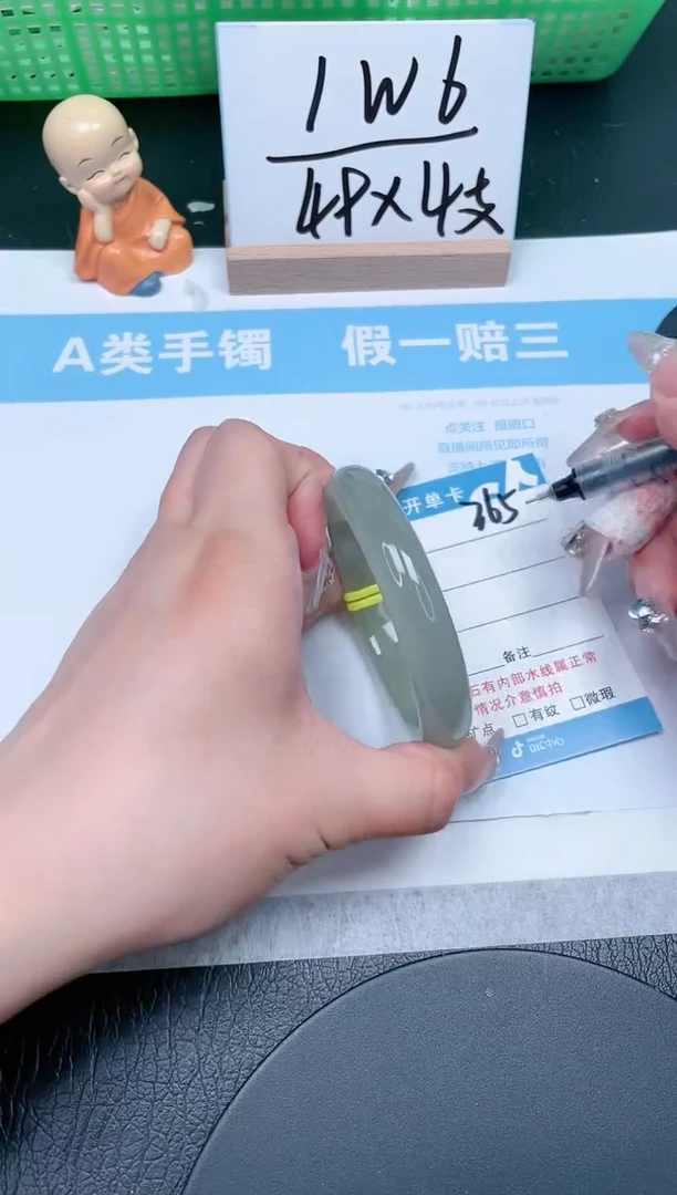 【闪购商品】石英质玉手镯未镶嵌365-55.3