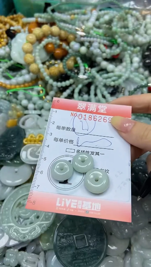 颈饰未镶嵌翡翠闪购0186269