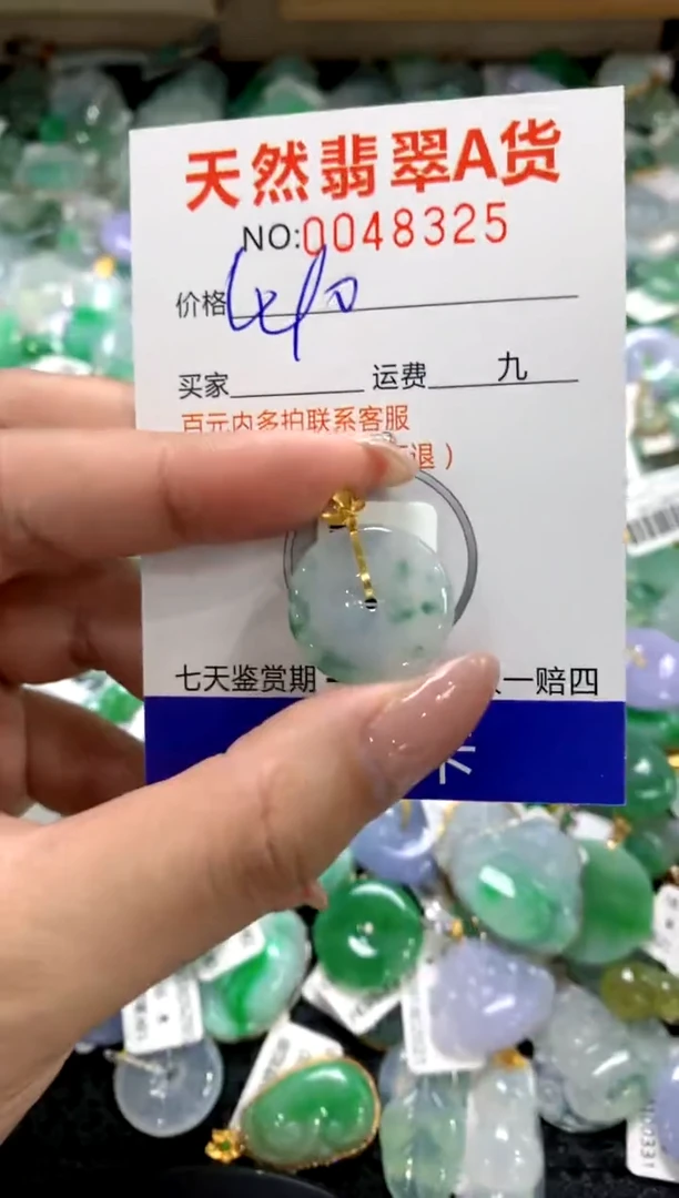 颈饰18K金镶嵌翡翠1111111111111111