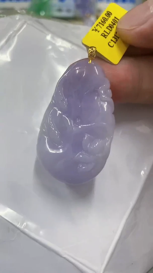 翡翠18K金镶嵌颈饰挂件