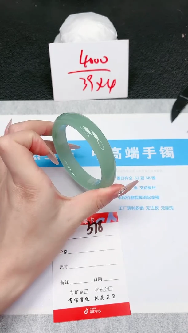 【闪购商品】石英质玉手镯未镶嵌578-60