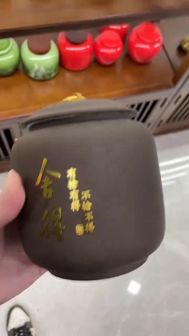 茶叶罐茶叶罐茶叶罐