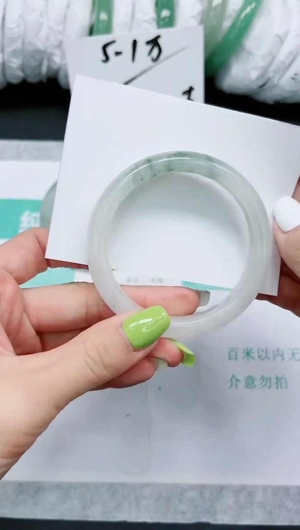 石英质玉手镯未镶嵌841/55