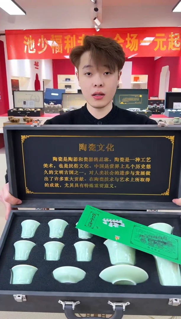 【池少专属】开播福利超值茶具套装@@T112