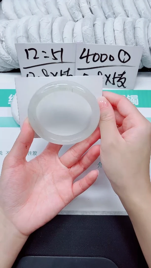 石英质玉手镯未镶嵌35-60