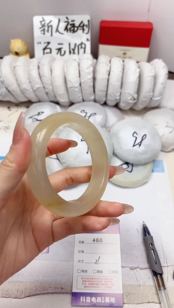 石英质玉手镯未镶嵌460-财气镯-圈口59