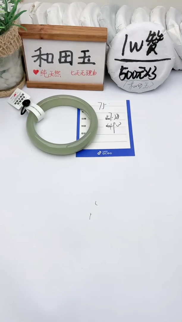 未镶嵌手镯和田玉玉轩阁75