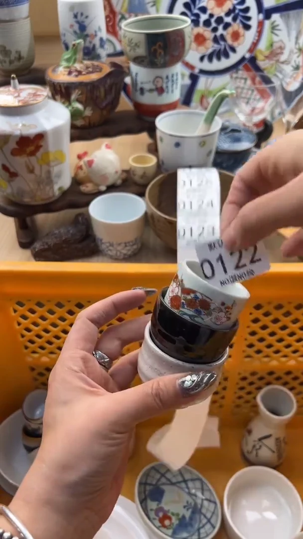 122默认微瑕，满20元包邮