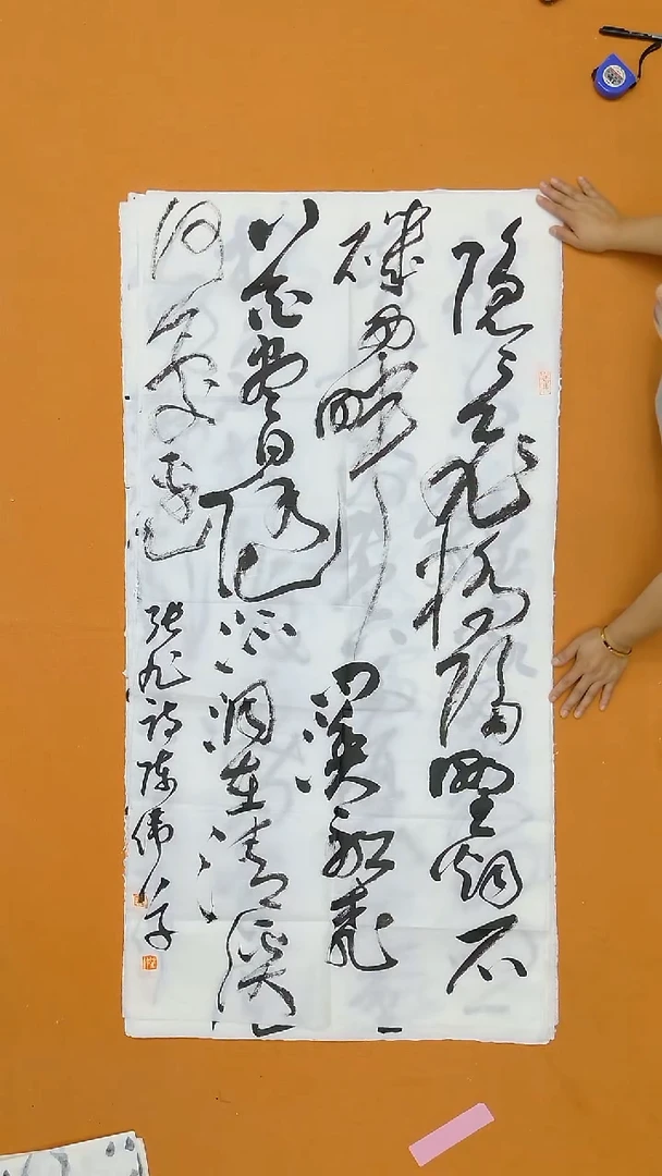 书法陈伟    湖北 草书委员会 138*68cm