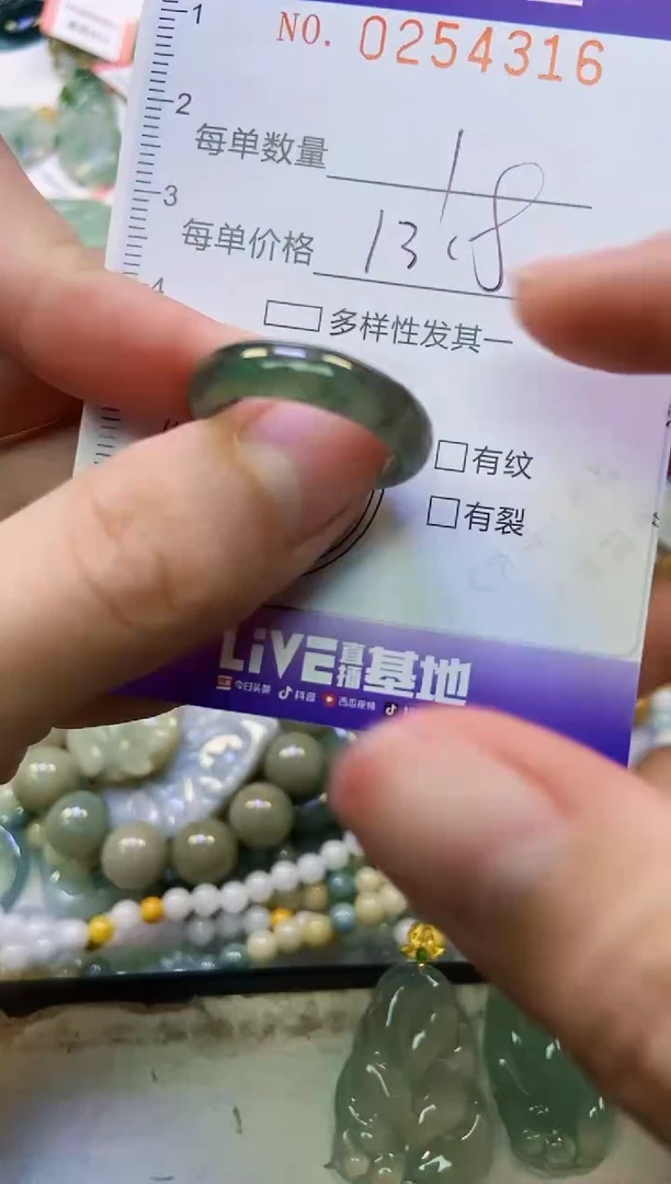 颈饰未镶嵌翡翠闪购0254316