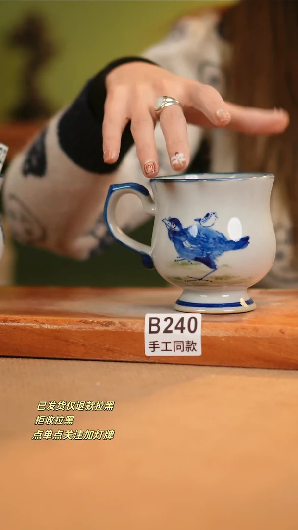 【闪购商品】瓷片B240窑林瓷业瓷器