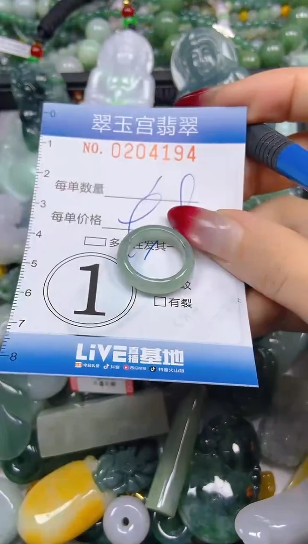 颈饰未镶嵌翡翠闪购C0204194